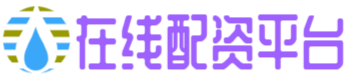 贵丰配资